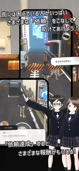 Game screenshot Unifyゲームズ apk