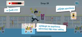 Game screenshot Masoutis Chaser mod apk
