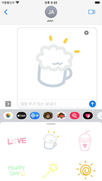 Screenshot #2 pour Diary decoration sticker