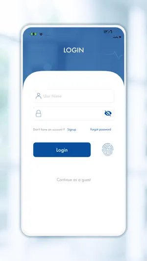 Elite Hospital - مستشفى النخبة screenshot 1