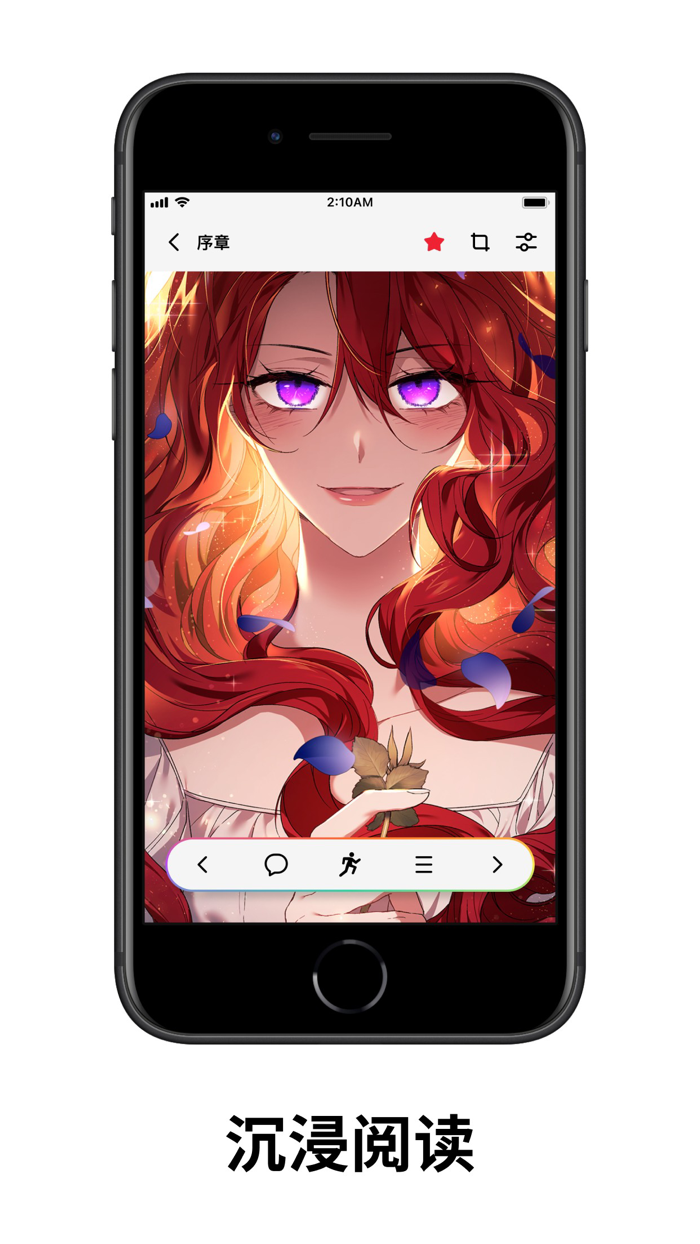 PODO 漫画 - 独家正版精品漫画