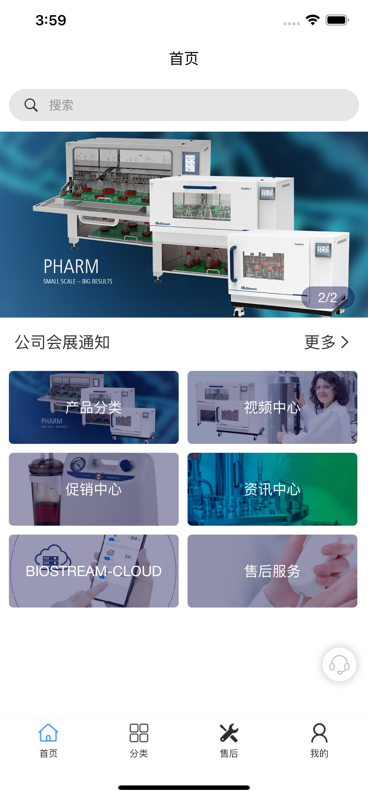 PocketNews - 워치로 보는 뉴스, 기사