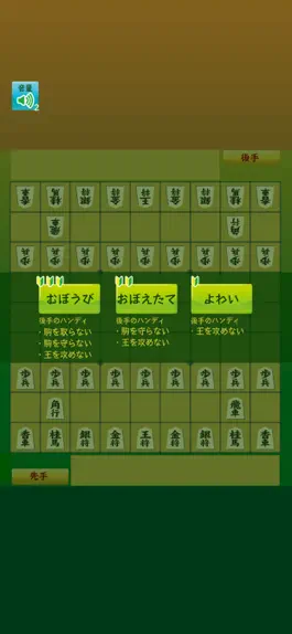 Game screenshot みふ将棋 mfShogi apk