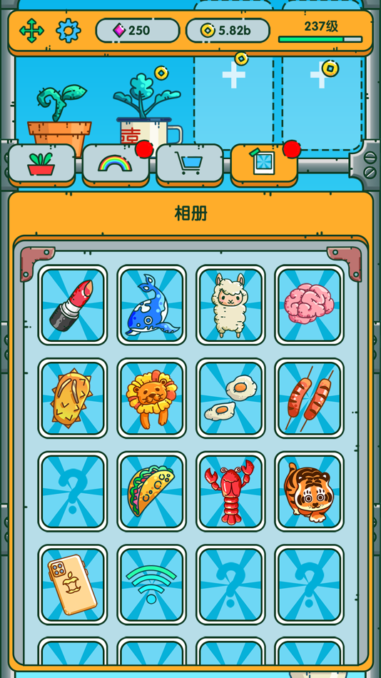 #3. 红月植物园 (iOS) 게시자: 志伟 王