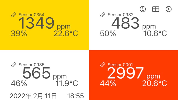 換気View Pro screenshot-3