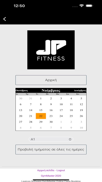 JP Fitness screenshot-6