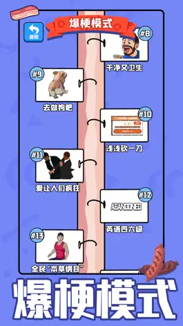 Game screenshot 培根配汉堡（Bacon&Burger） mod apk