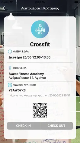 Game screenshot Sweat App hack