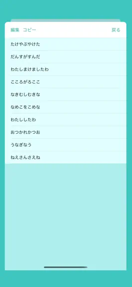 Game screenshot Pali-Gen apk