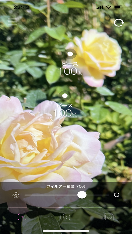 #3. baranona app (iOS) 由: Chiba Institute of Technology