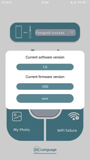 Fongool screenshot 4