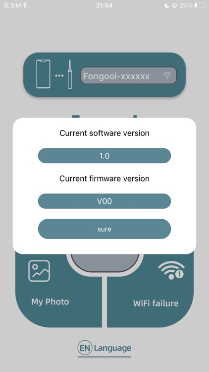 Fongool screenshot-3