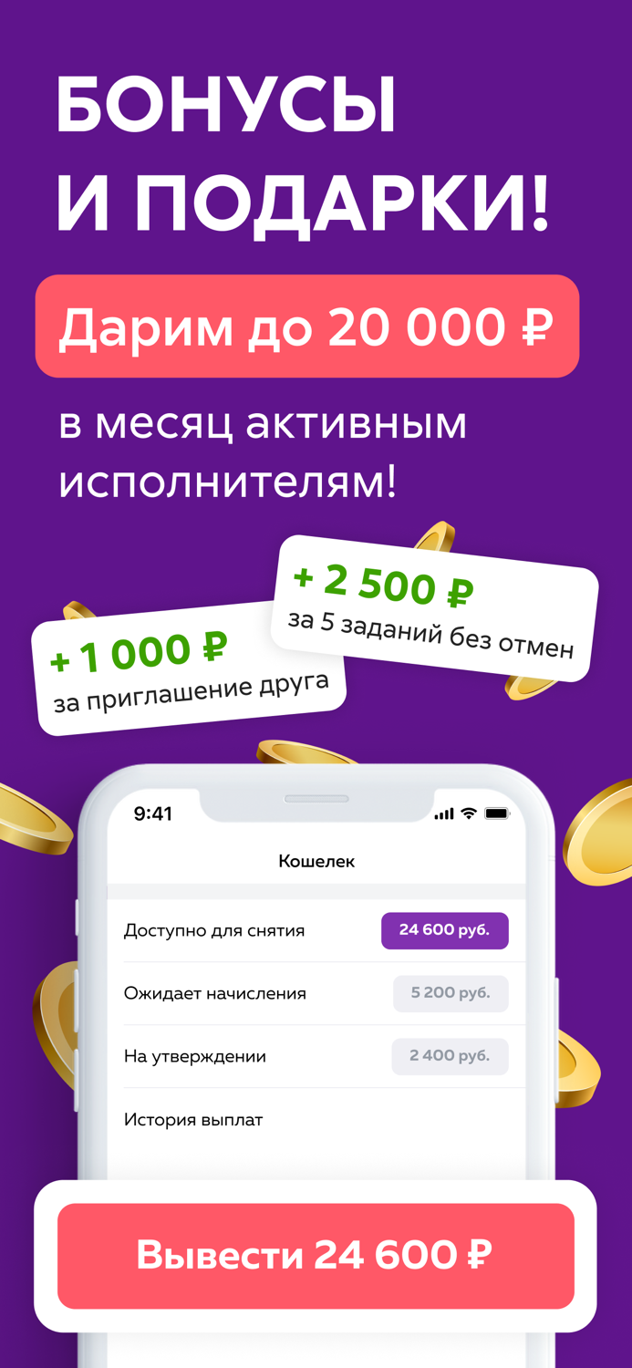 Ventra Go Подработка и работа
