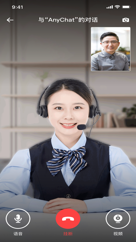 #3. helloAnyChatCloud (iOS) 由: 广州佰锐网络科技有限公司