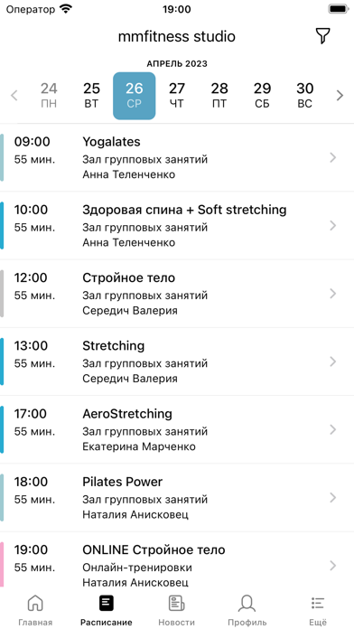 mmfitness Screenshot