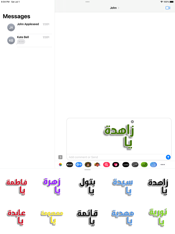 Screenshot #4 pour Syeda Fatima Zahra Sticker App