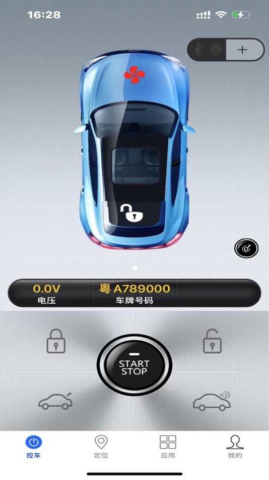 #1. 么驾 (iOS) 由: 广东开畅科技有限公司