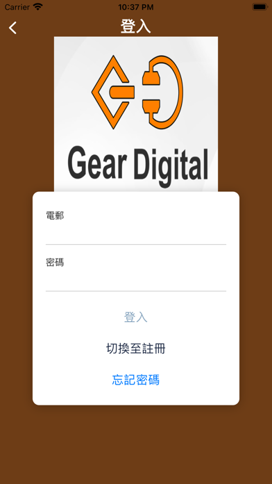 Gear Digital Screenshot