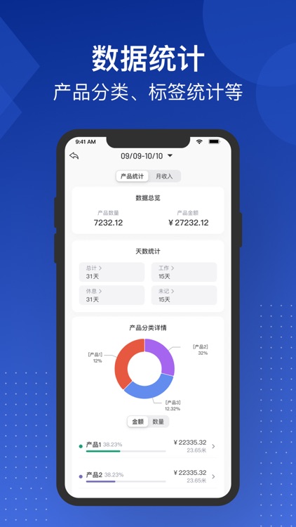 Tiny Wage Track screenshot-3