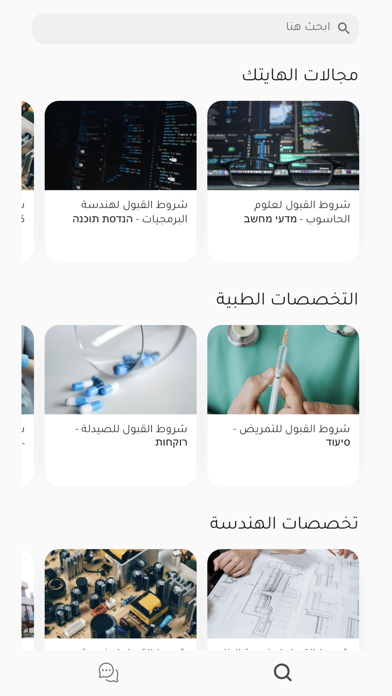 Kitab - كتاب Screenshot