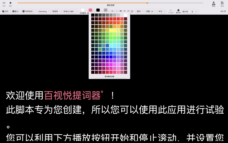 #3. Desview.BSY (macOS) 게시자: 贞元 陈