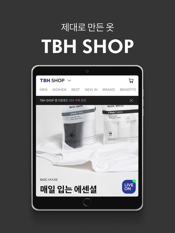 Screenshot #4 pour TBH SHOP