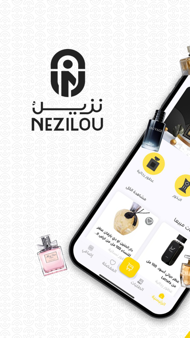 Nezilou Screenshot