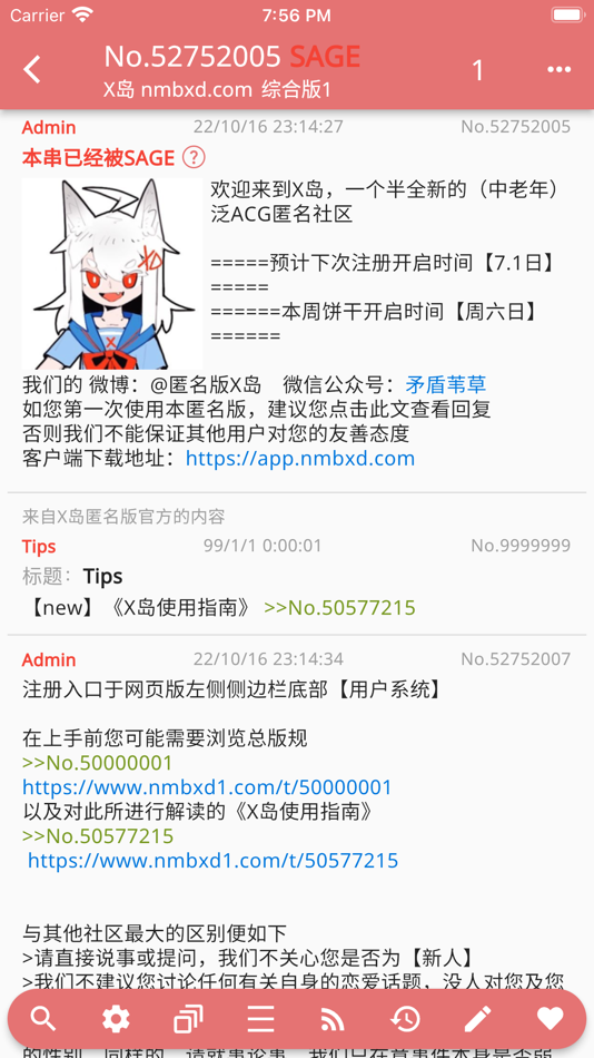 #2. 霞岛 (iOS) Podle: 奇 骆