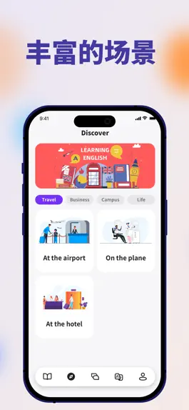 Game screenshot TalkSmart--AI輕鬆學英語 hack