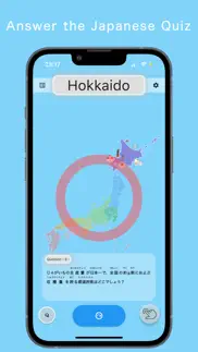 touch map - japan - iphone screenshot 3
