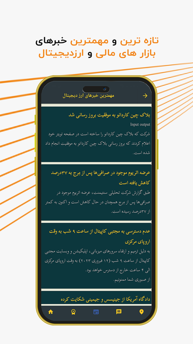 Mujtaba Capital Screenshot