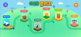 Game screenshot 에코빌리지 mod apk