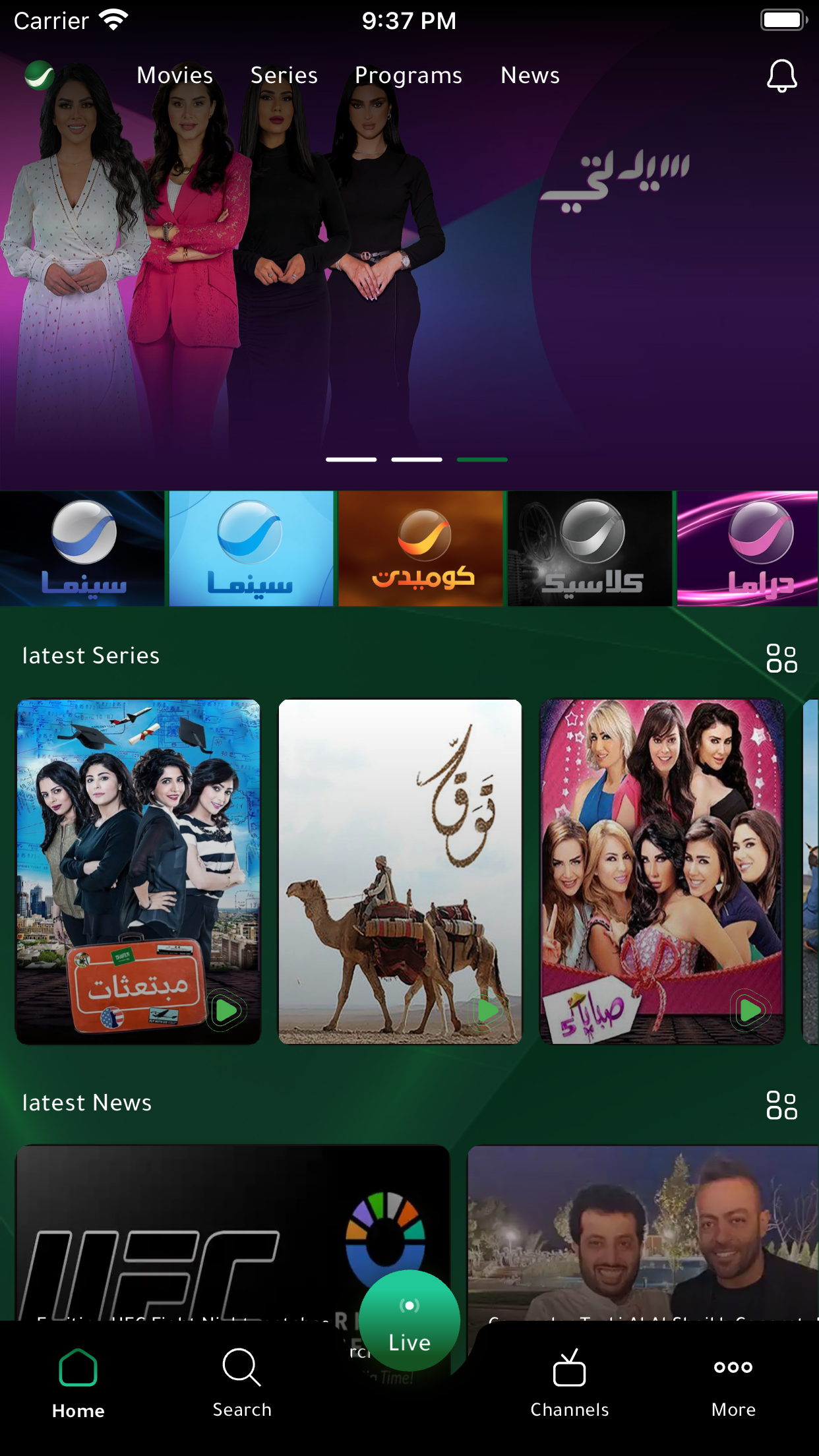 Rotana.net