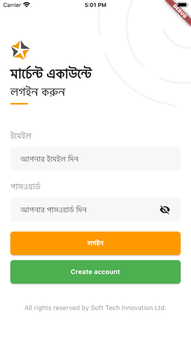 aamarPay Merchant Screenshot