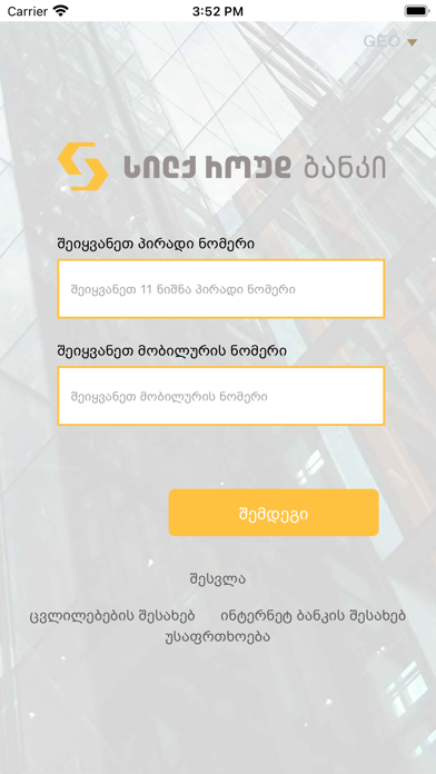 Silk Road Bank Screenshot