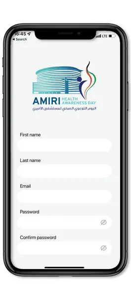 Game screenshot Amiri Health Awareness Day apk