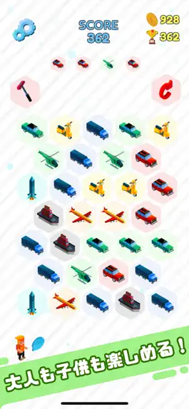 Game screenshot CutePuzzle -Hexagon- apk