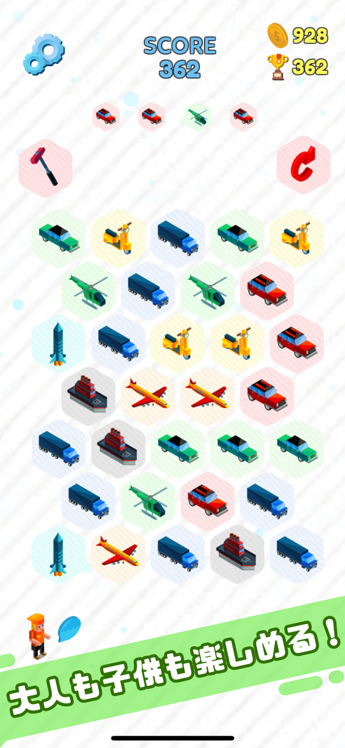 CutePuzzle -Hexagon-