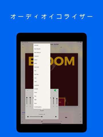 Musicbox: のオーディオプレーヤー Dropboxのおすすめ画像5