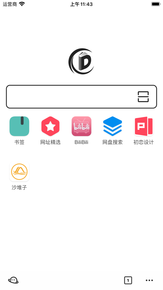 #2. 书签地球 (iOS) 由: Sichuan Yizhi Yueding E - Commerce Co., Ltd.