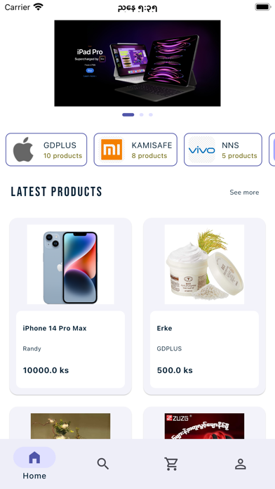 Gold Accessories Myanmar Screenshot