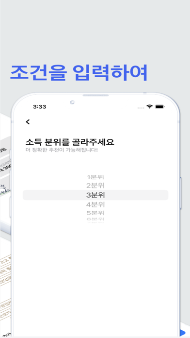 미정이 Screenshot