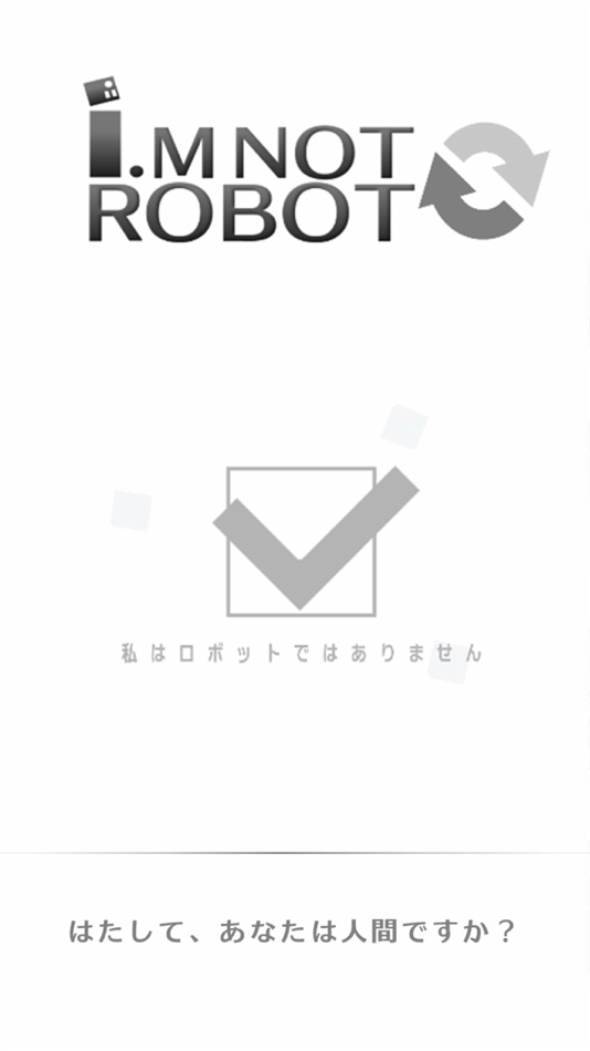 #6. I'm not Robot (iOS) 由: ChronoJuvenile Inc.