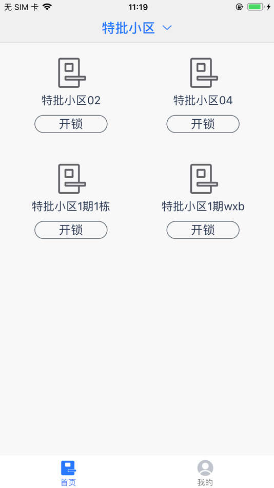 #1. 云保家 (iOS) 由: Zhuhai Taichuan Cloud Technology Co., Ltd