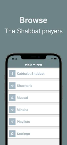 Game screenshot Shabbat Siddur mod apk