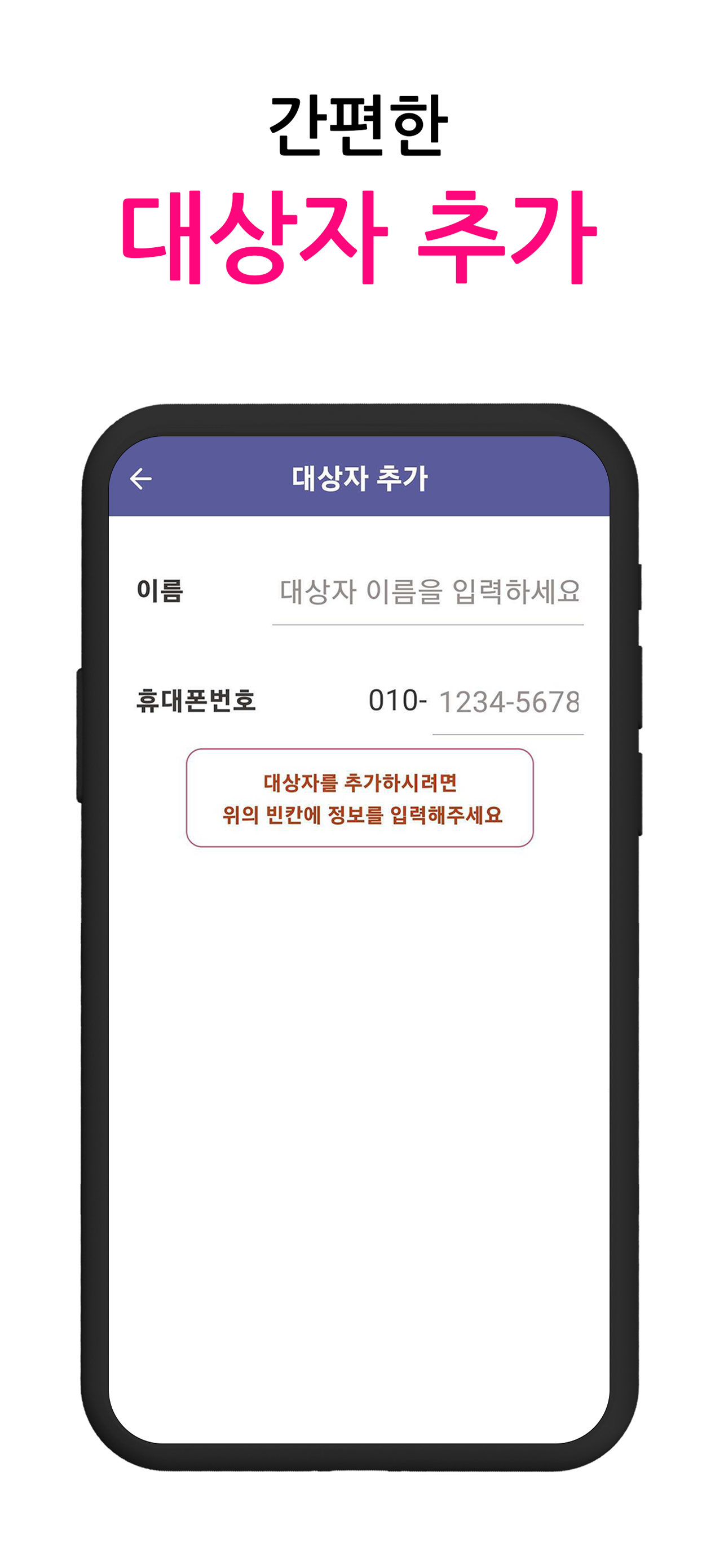 진이의 하루[관리자용]