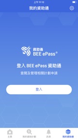 擷圖