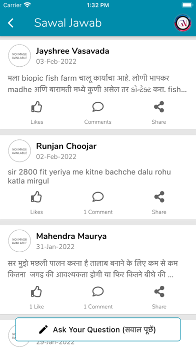 Manjha Screenshot