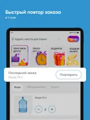 Красный ключ Стерлитамак айпад изображения 2