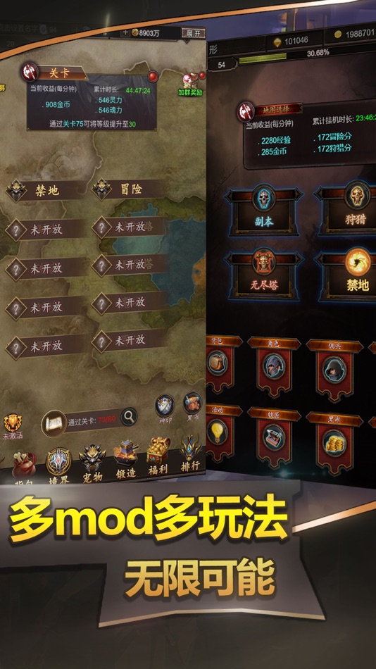 #3. 勇者传说-经典单机mod放置游戏 (iOS) Podle: 雄 董